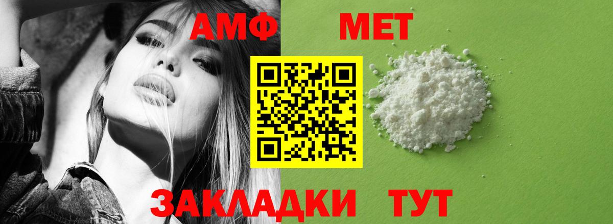 Амфетамин 98% Нурлат