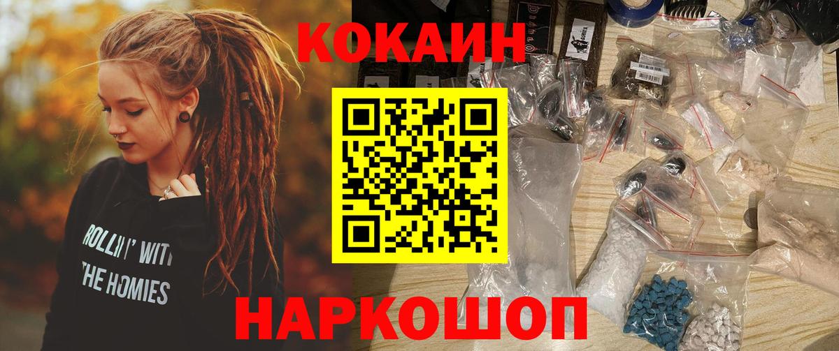  Cocaine Нурлат