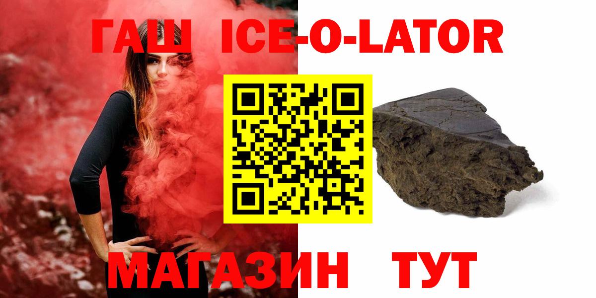 ГАШ VHQ Нурлат