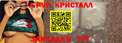гидра Тверь