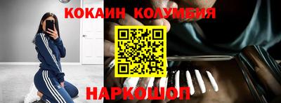 мяу мяу кристалл Тара