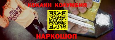 мяу мяу кристалл Тара
