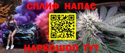 меф VHQ Татарск
