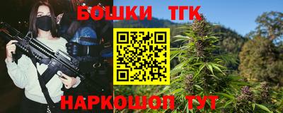 мяу мяу кристалл Тара