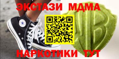 меф VHQ Татарск