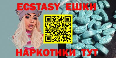 гидра Тверь