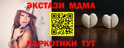 меф VHQ Татарск
