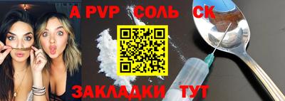 гидра Тверь