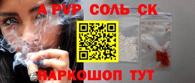 мдма Тулун
