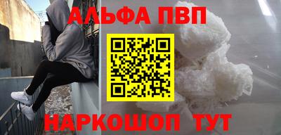 мяу мяу кристалл Тара