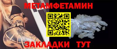 мяу мяу кристалл Тара