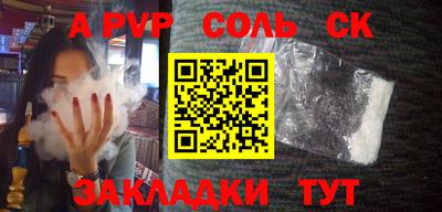 гидра Тверь