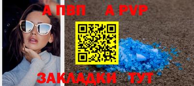гидра Тверь