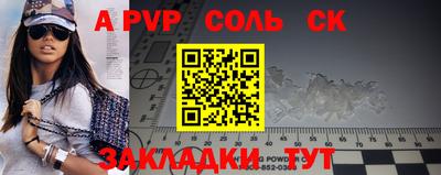 гидра Тверь
