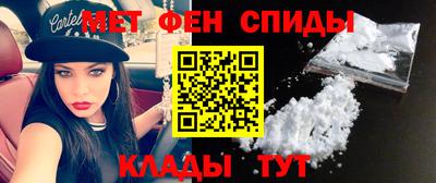 меф VHQ Татарск