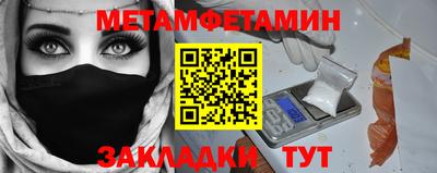гидра Тверь