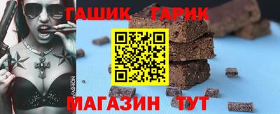 гидра Тверь