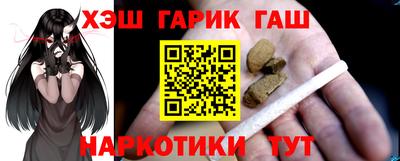 меф VHQ Татарск