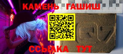 мяу мяу кристалл Тара