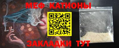 мяу мяу кристалл Тара