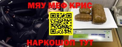 меф VHQ Татарск