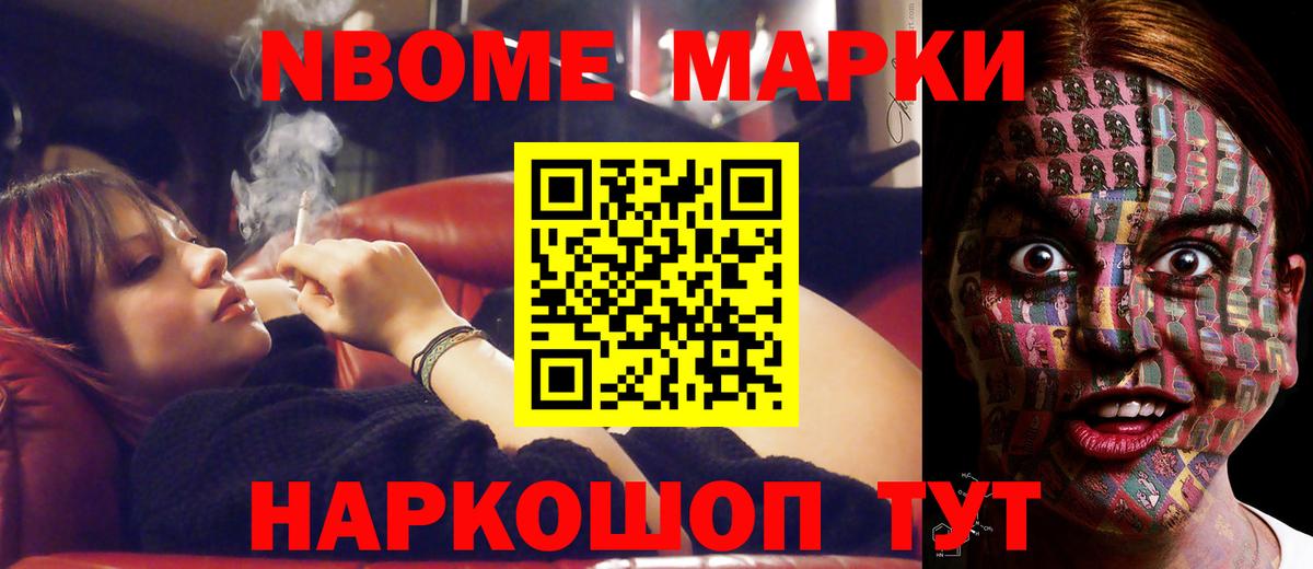 Нурлат  Лсд 25 экстази кислота  LSD-25 экстази ecstasy  Вход с VPN 