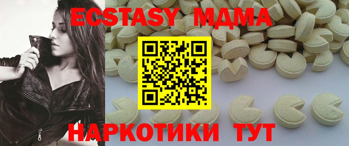 МДМА VHQ Нурлат
