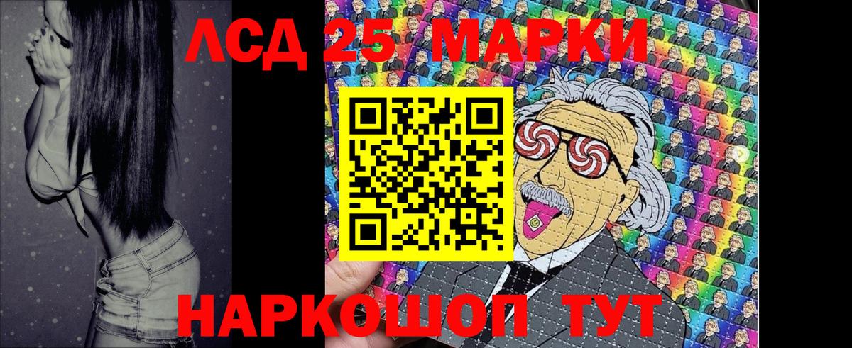 Марки N-bome 1500мкг  Вход с VPN  Марки 25I-NBOMe  Нурлат 