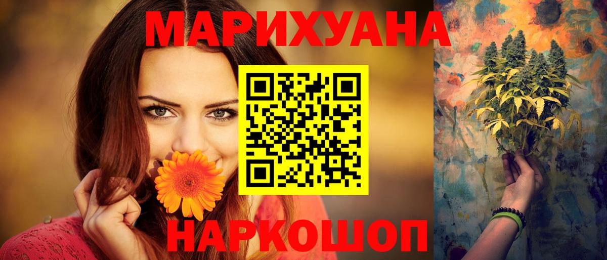 Нурлат  Бошки Шишки план  Бошки марихуана Amnesia  Вход с VPN 