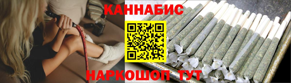 Конопля тримм Нурлат